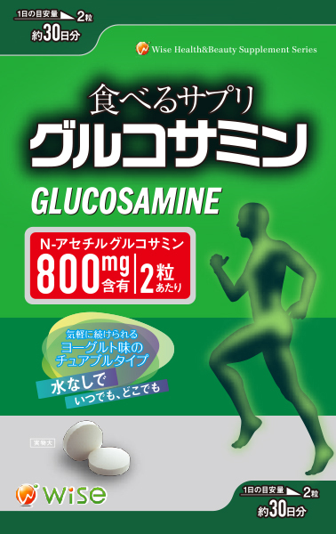 グルコサミン