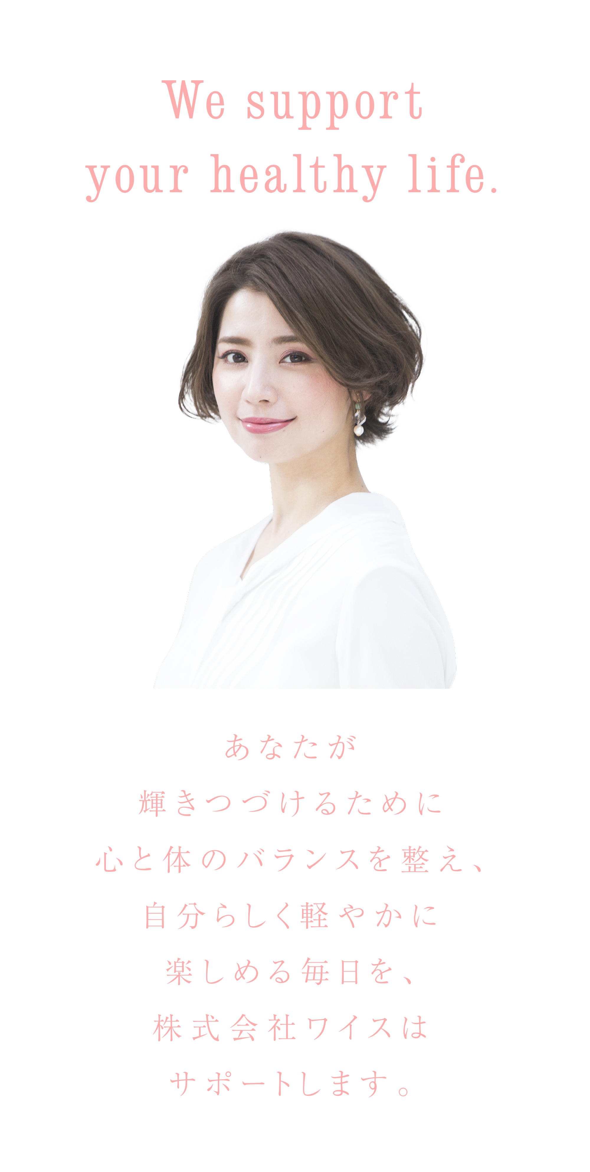 コラーゲン