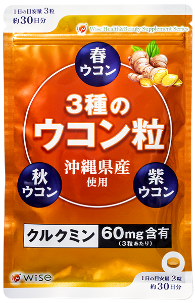 グルコサミン