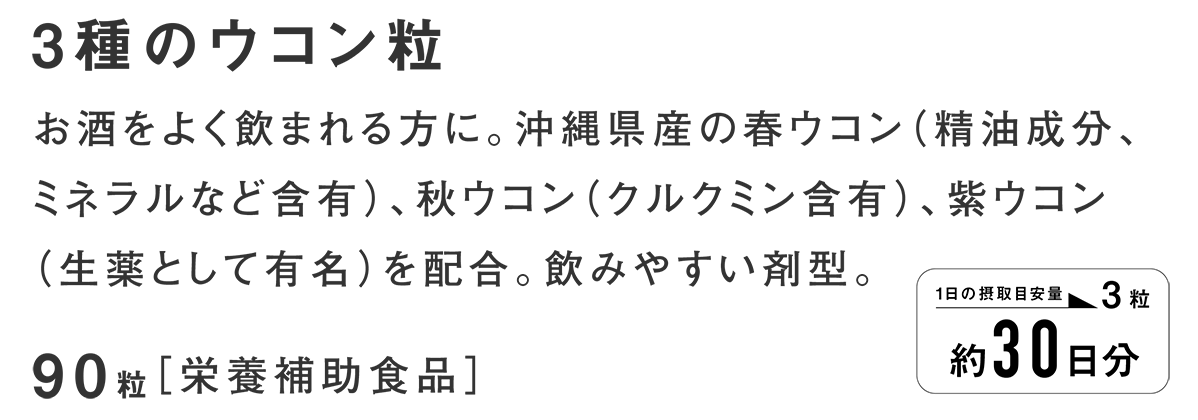 食べるサプリ グルコサミン