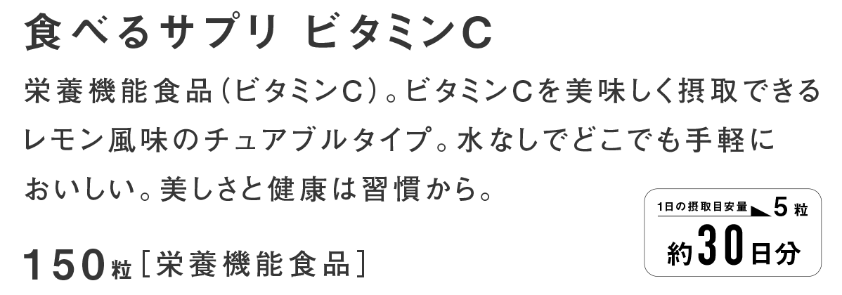 食べるサプリ グルコサミン